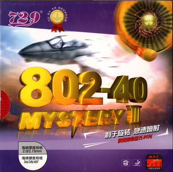 729 - 802-40 Short, Super Soft - Short Pips 729 - 802-40 Short, Super Soft - Short Pips