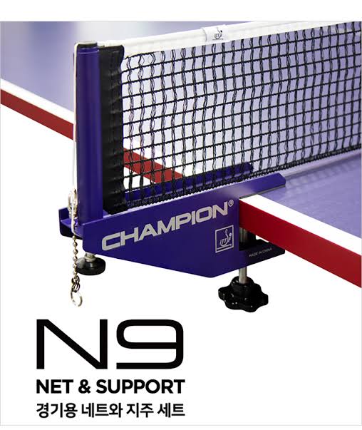 Champion N9, ITTF Approved Net and Post Set