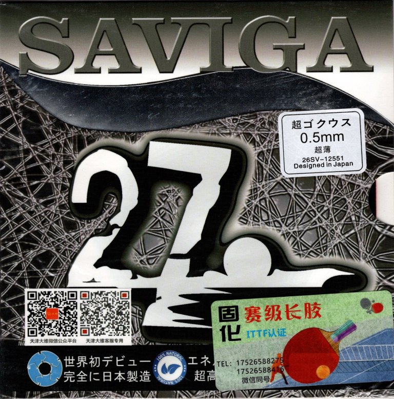Dawei Saviga 27 Long Pips, ZF Version 0.5mm Sponge